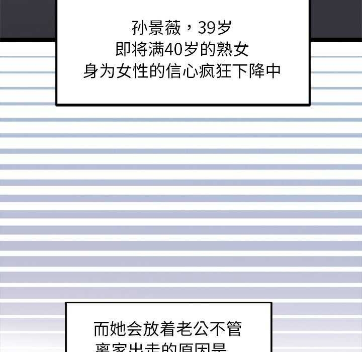 第29张