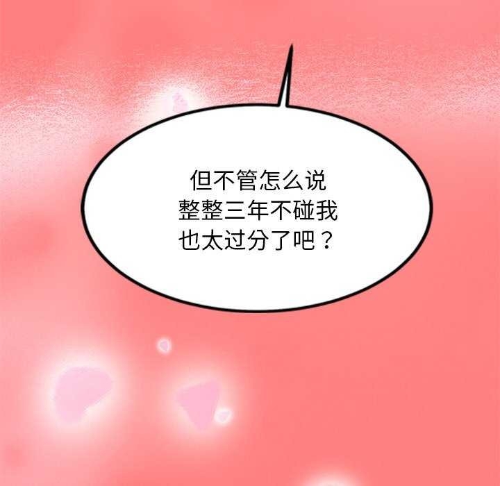 第149张