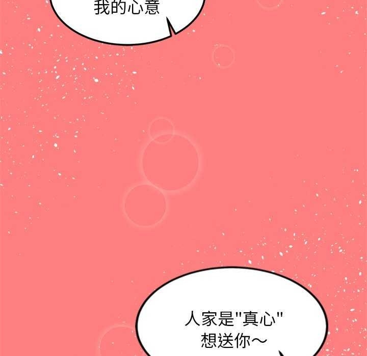 第48张