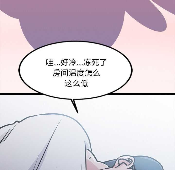 第84张