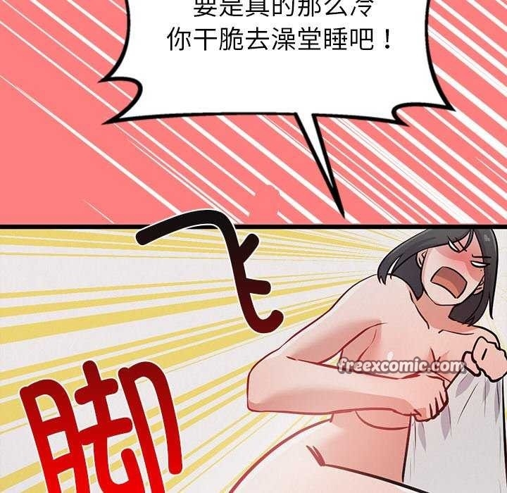 第94张