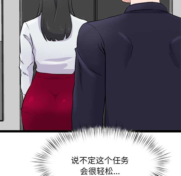第137张
