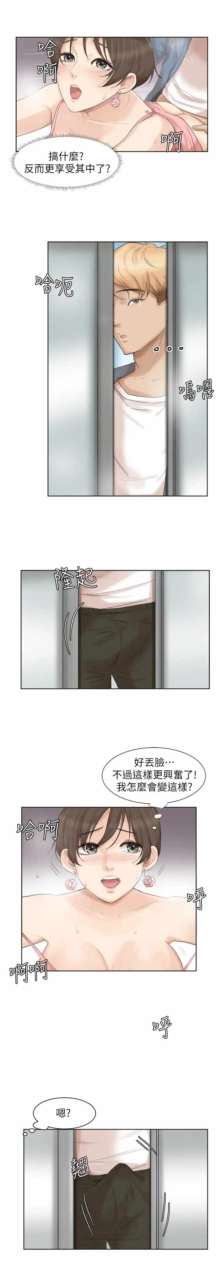 第5张