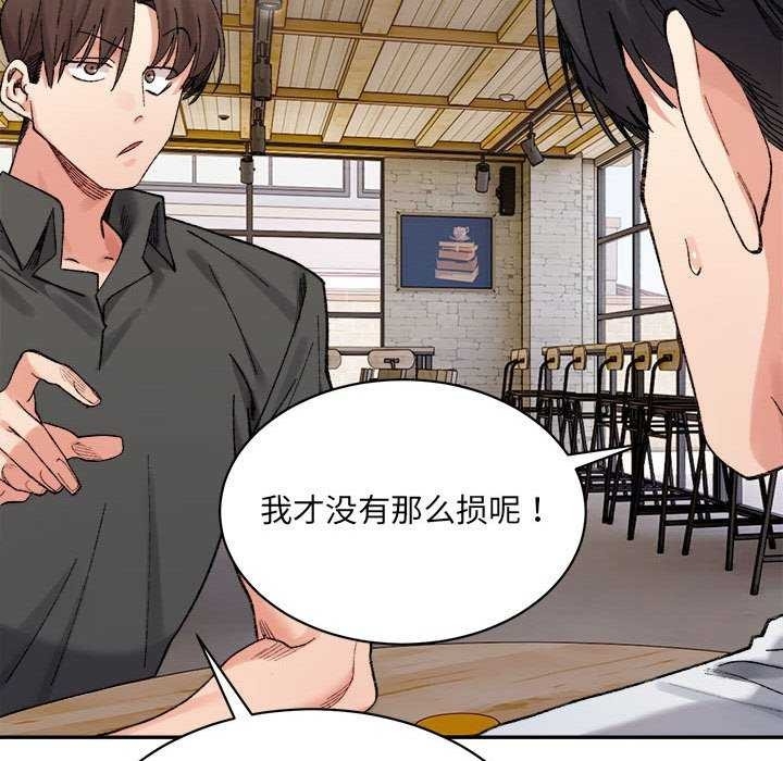 第71张