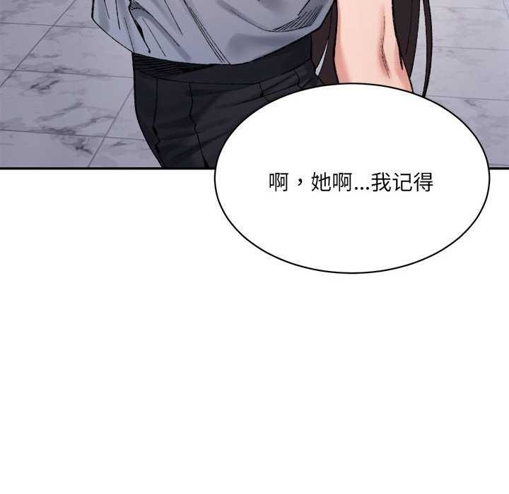 第75张