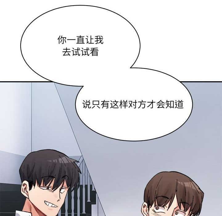 第76张