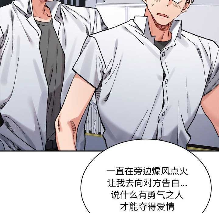 第77张