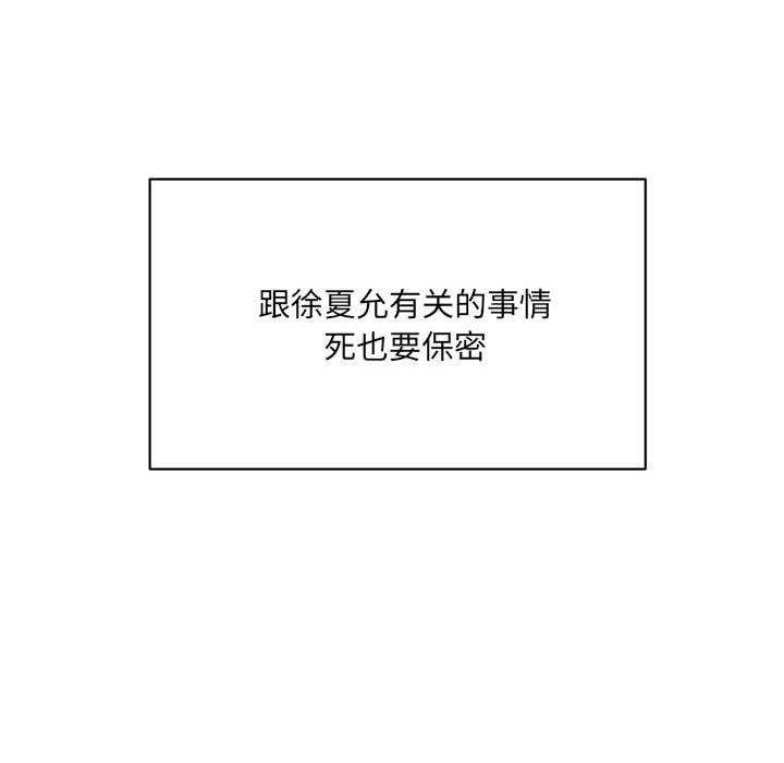 第101张