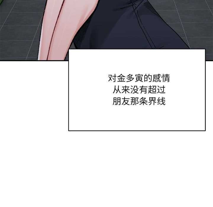 第46张