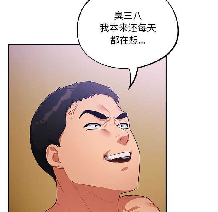 第86张