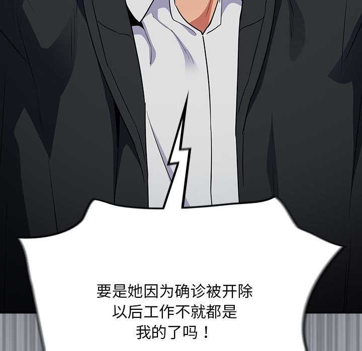第150张