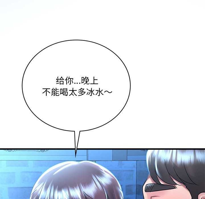 第82张