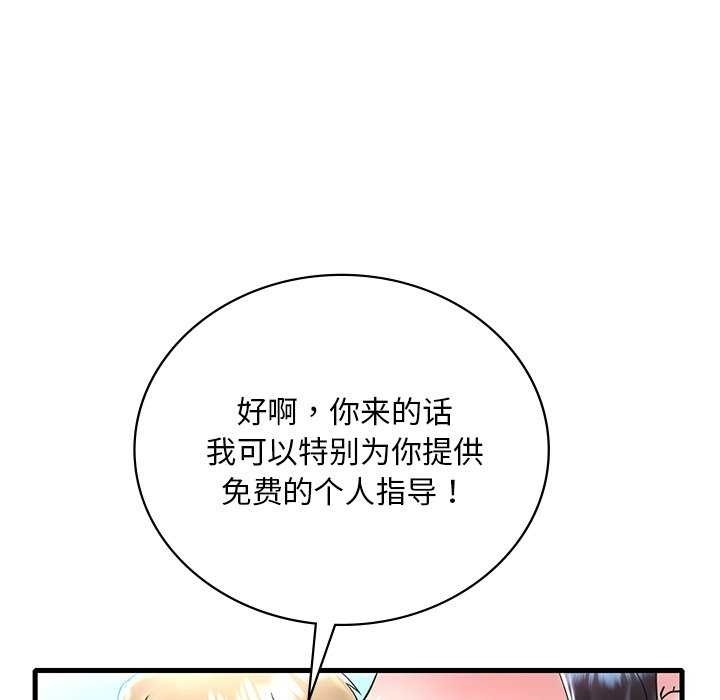 第99张