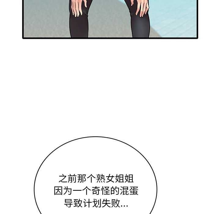 第113张