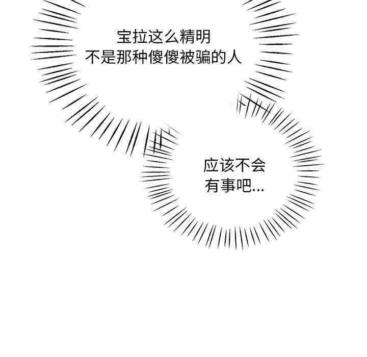 第2张