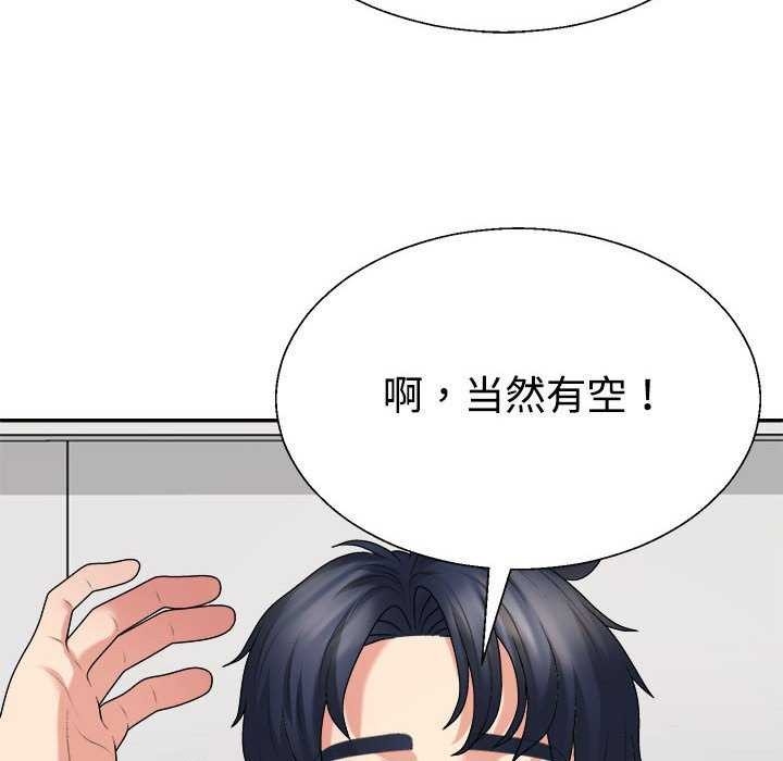 第77张