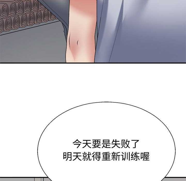 第99张