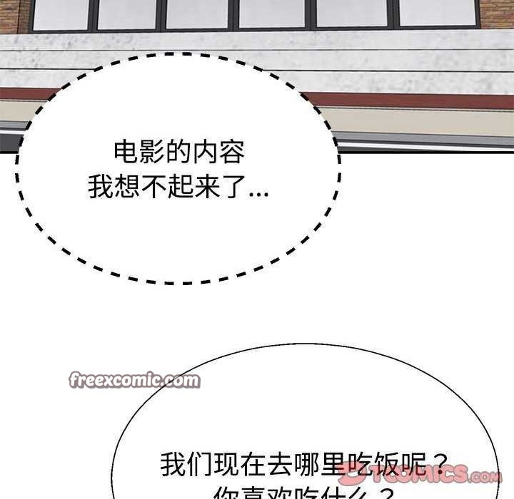 第167张