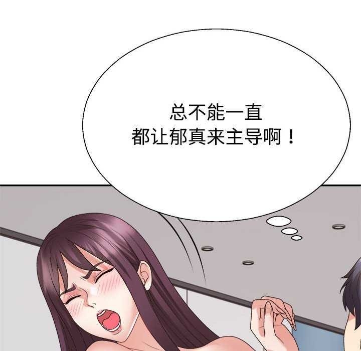 第97张