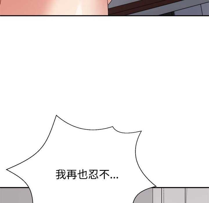 第193张