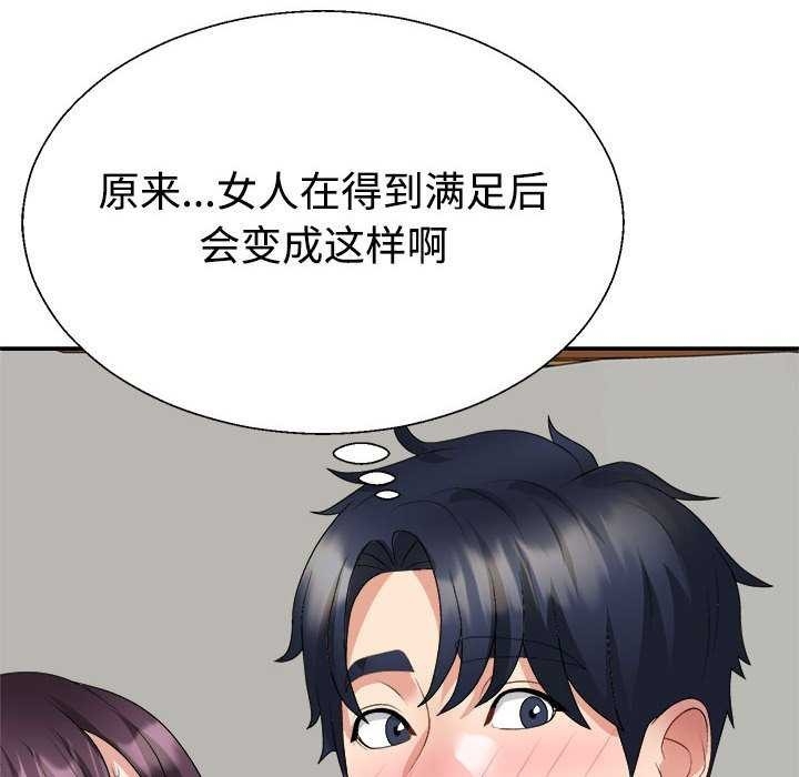 第131张