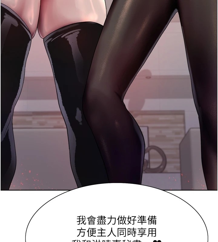 第66张