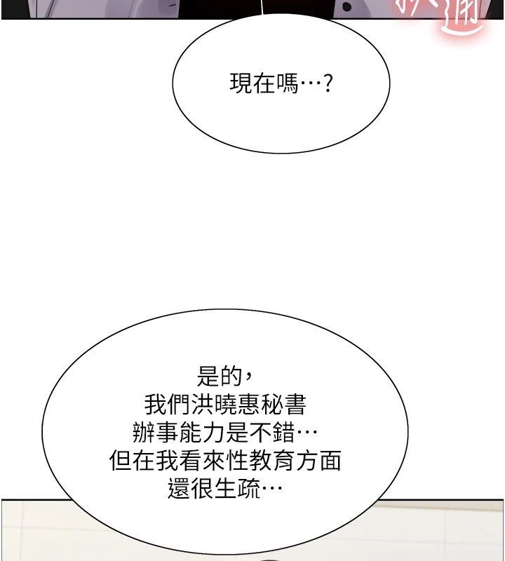 第84张