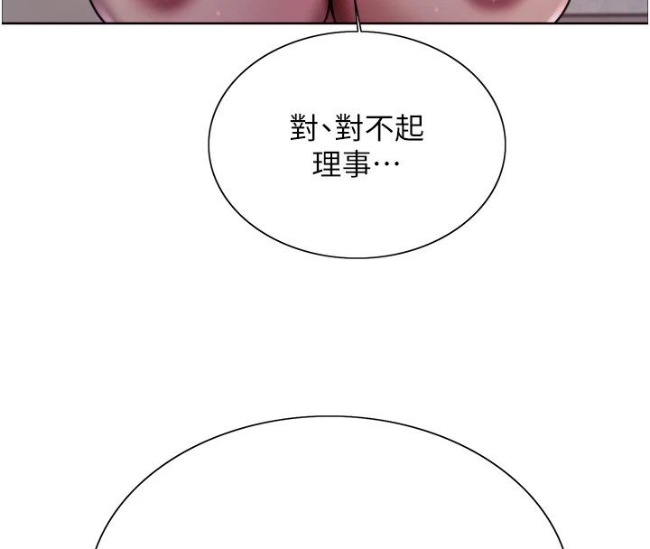 第87张