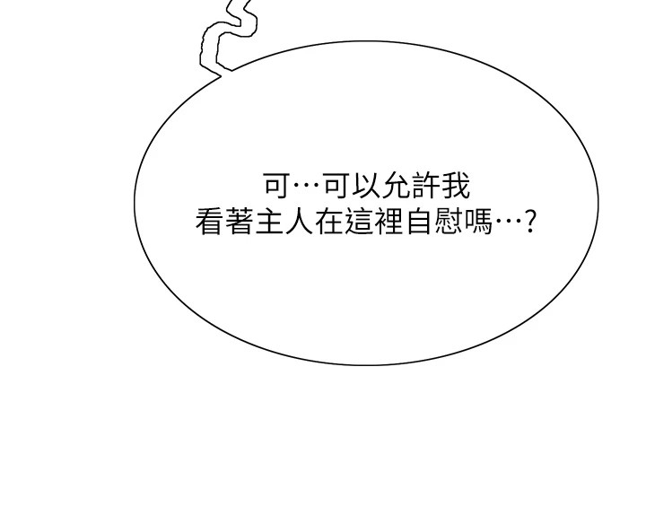 第137张
