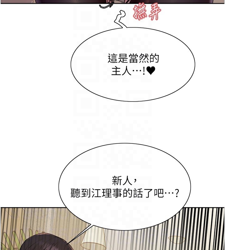 第68张