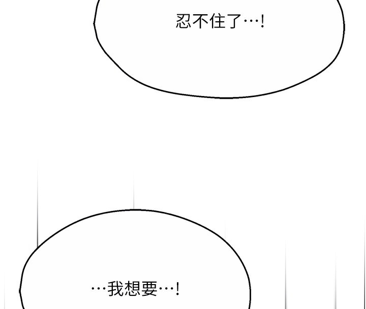 第48张