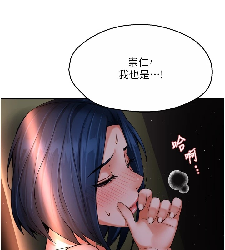 第61张