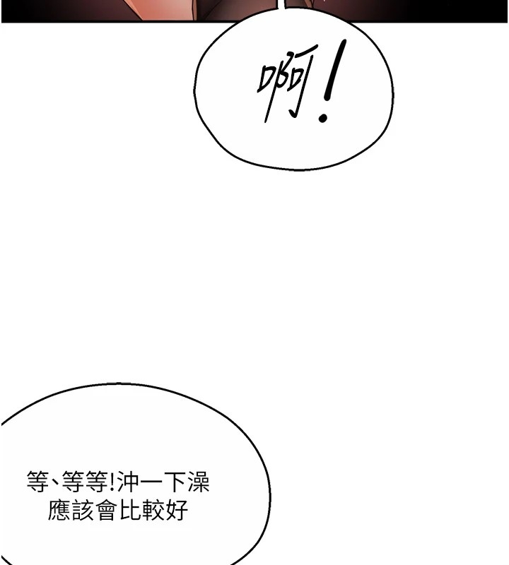 第83张