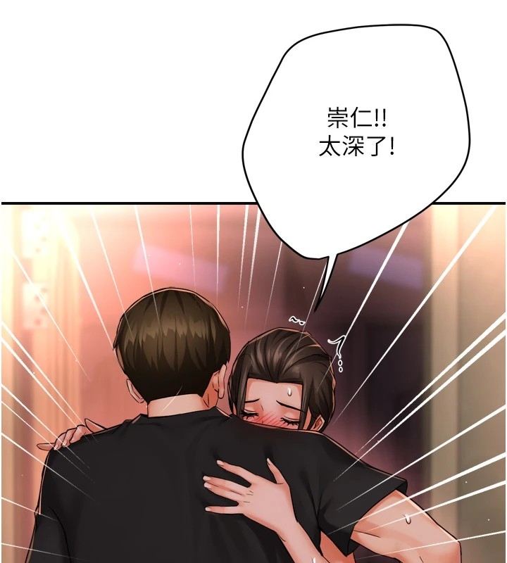 第138张
