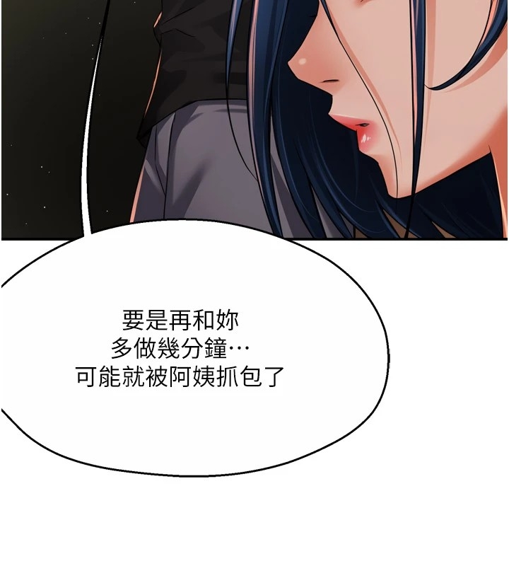 第81张