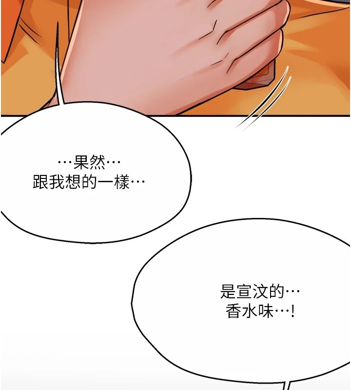 第147张