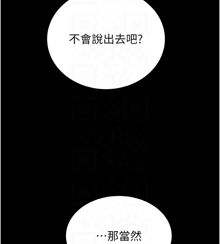 第106张