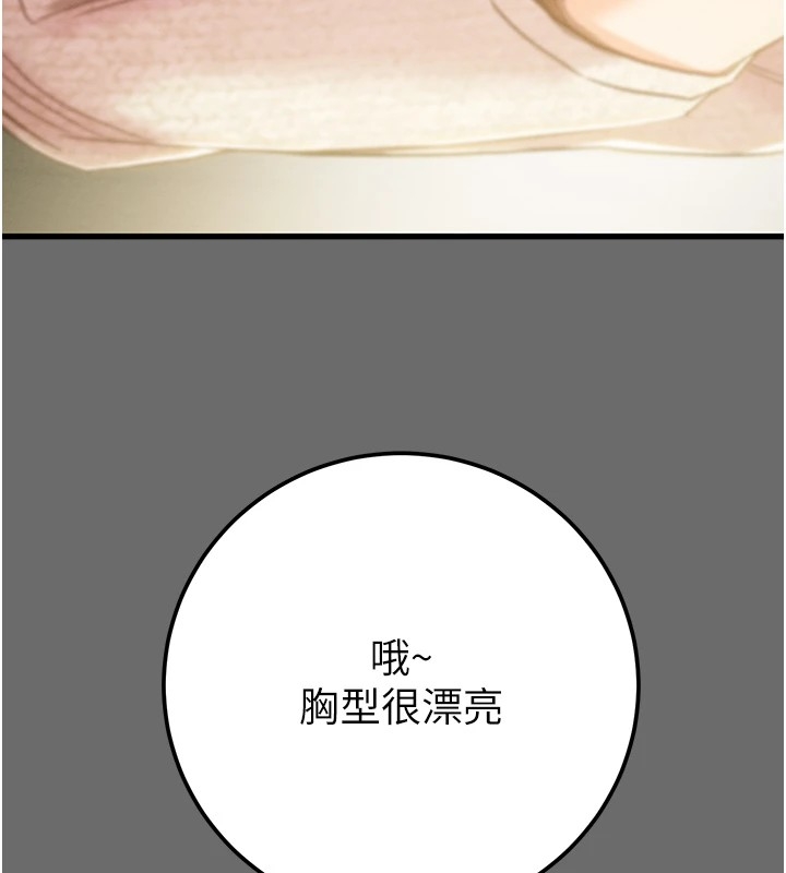 第186张