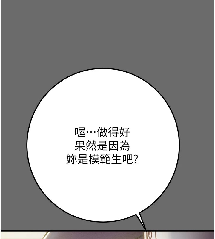 第71张