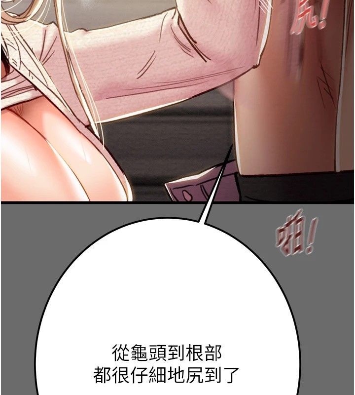 第79张
