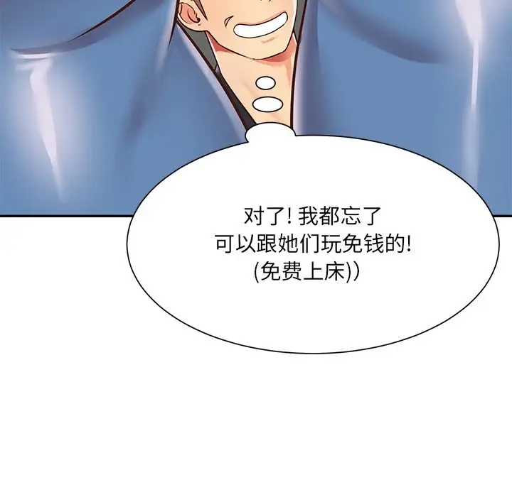 第2张
