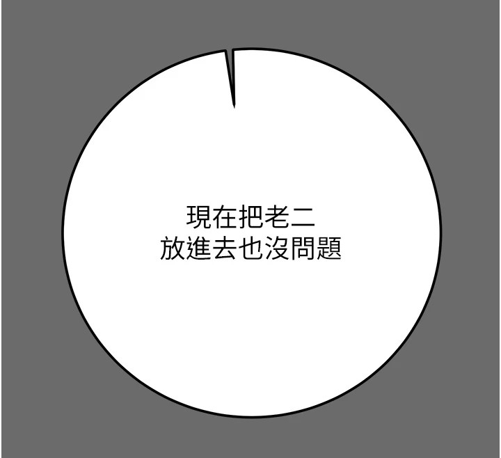 第191张