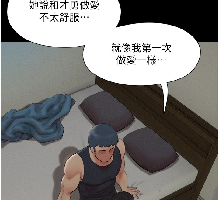 第65张