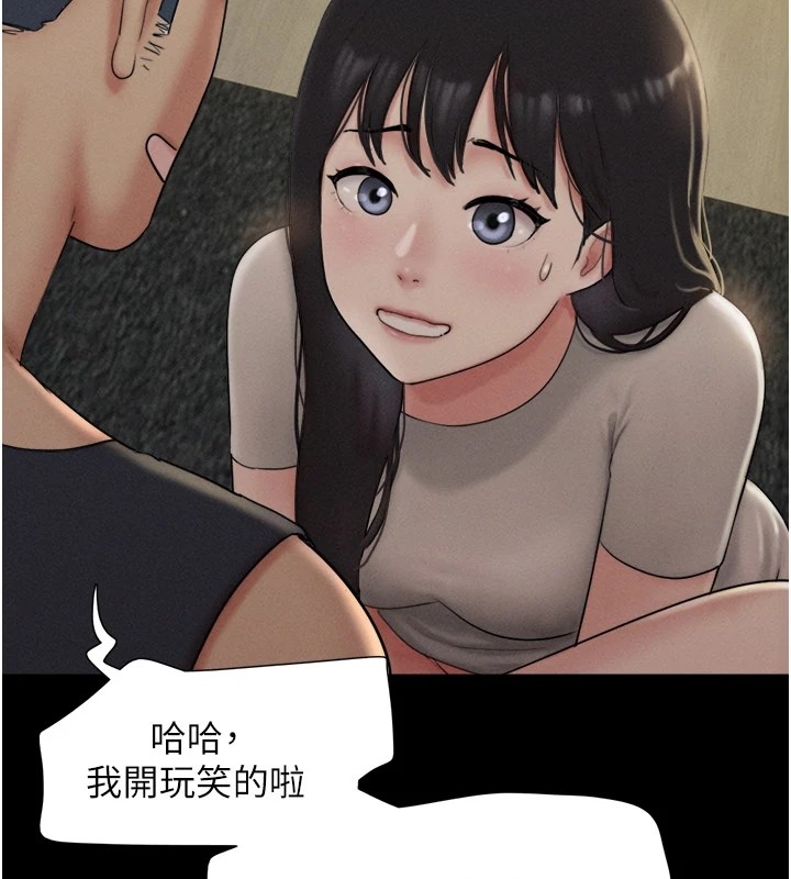 第86张