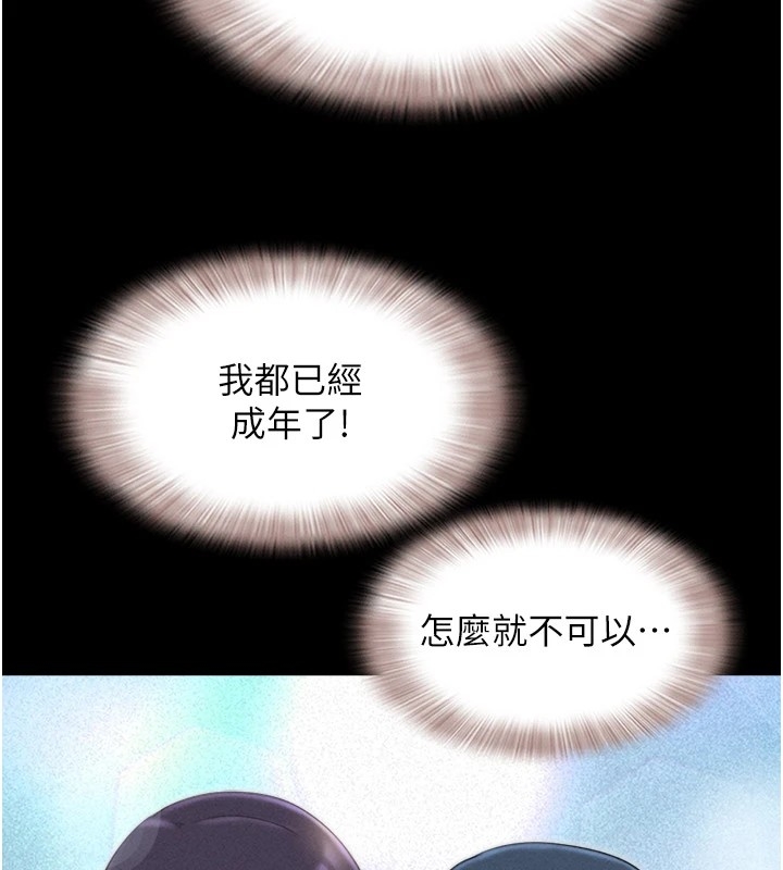 第91张