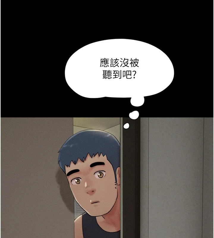 第110张