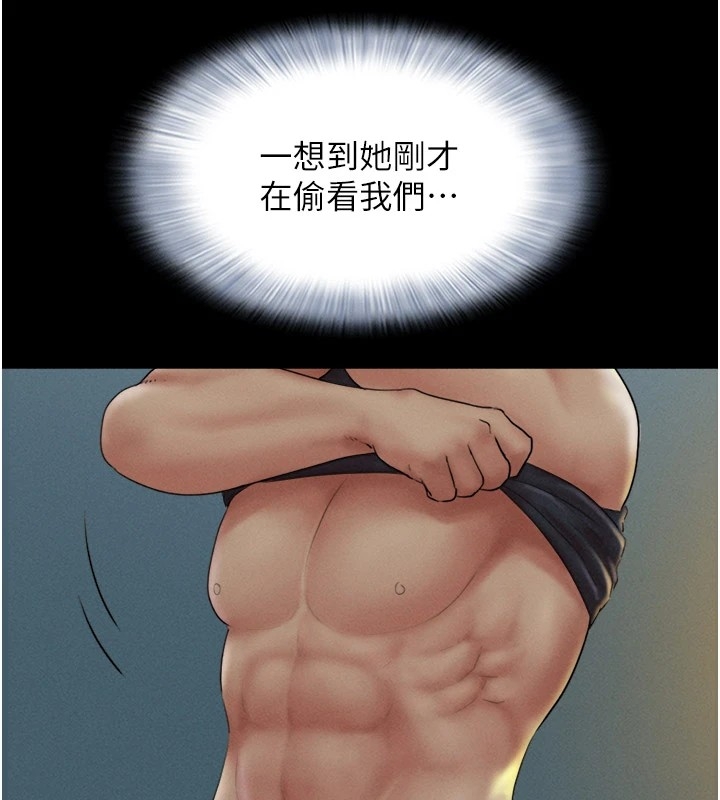 第137张