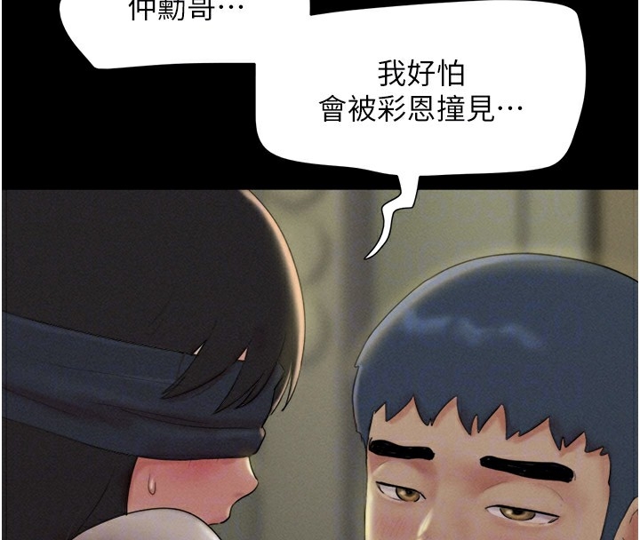 第33张