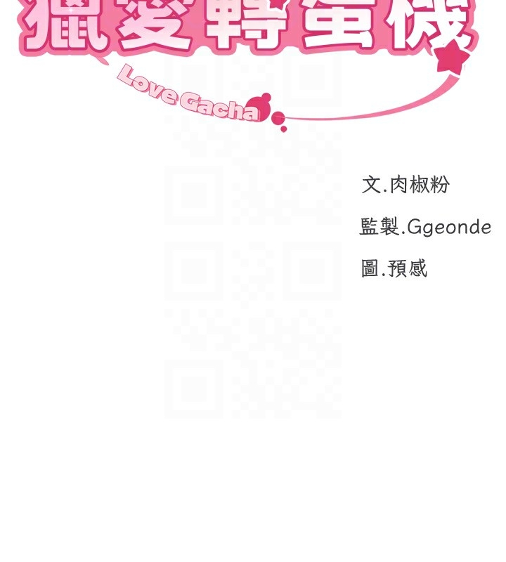 第45张