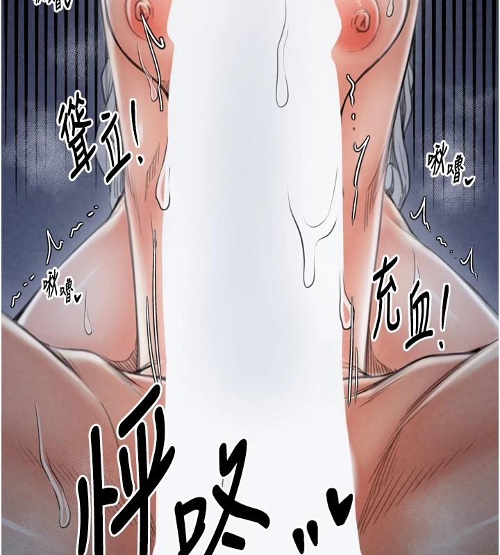 第80张